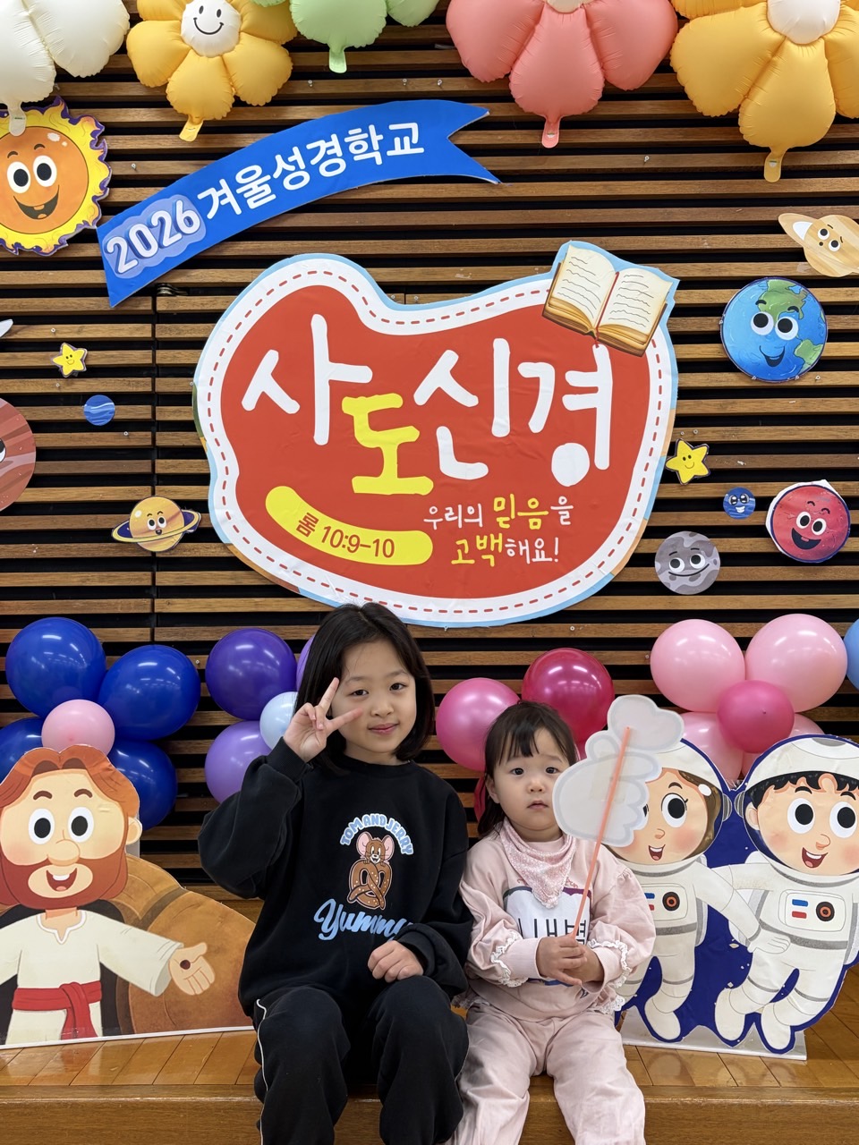 상도제일 영아부-전체 사진-75955823510.jpg